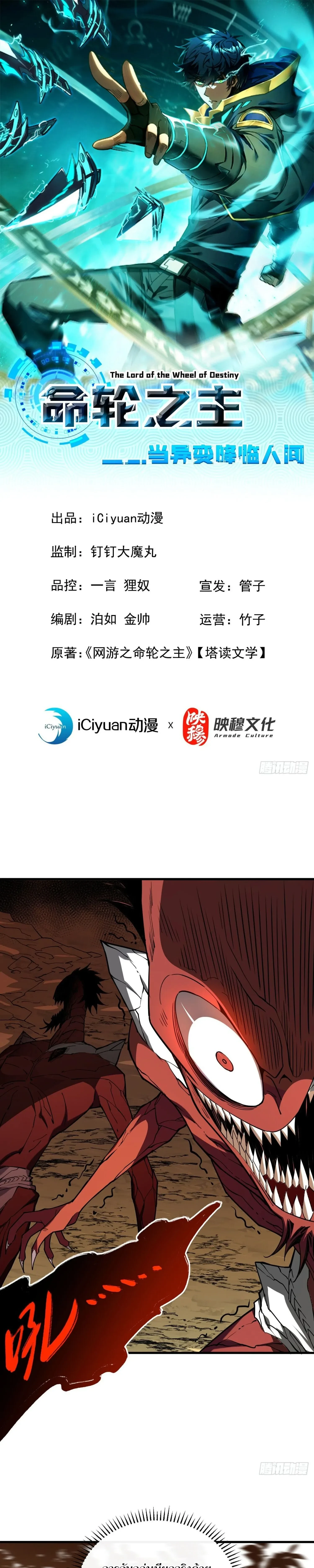 หน้าที่ 1