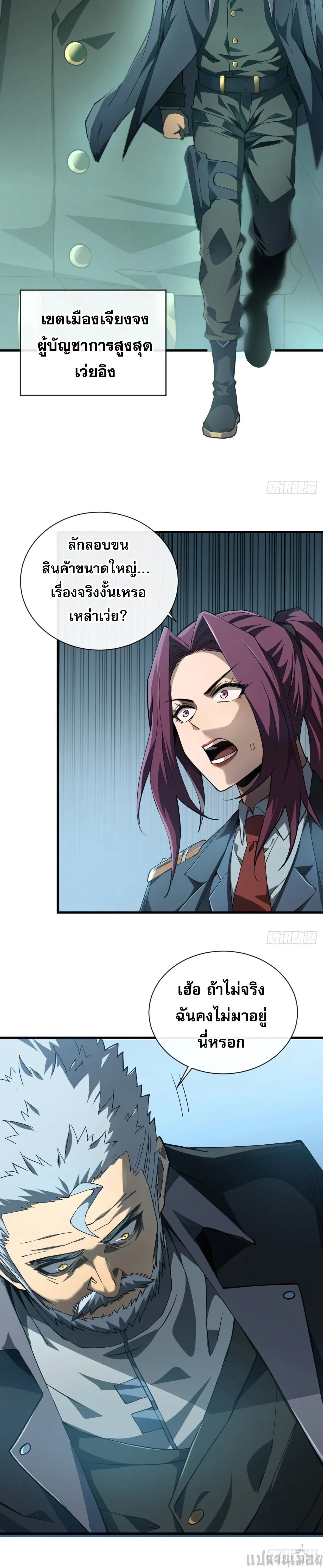 หน้าที่ 13