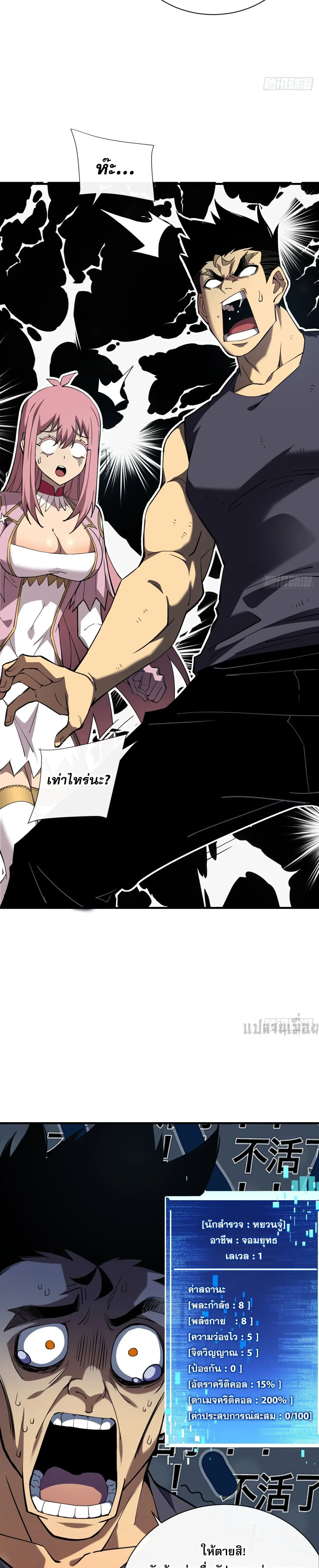 หน้าที่ 4