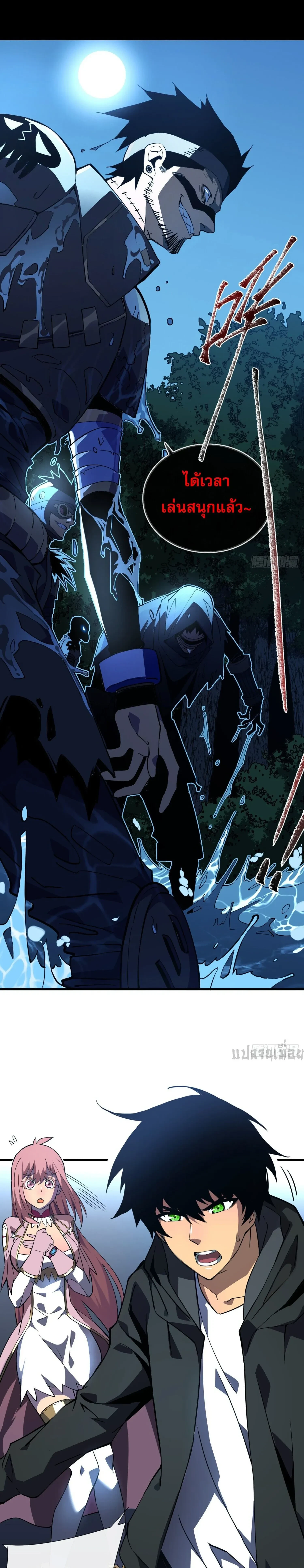 หน้าที่ 11