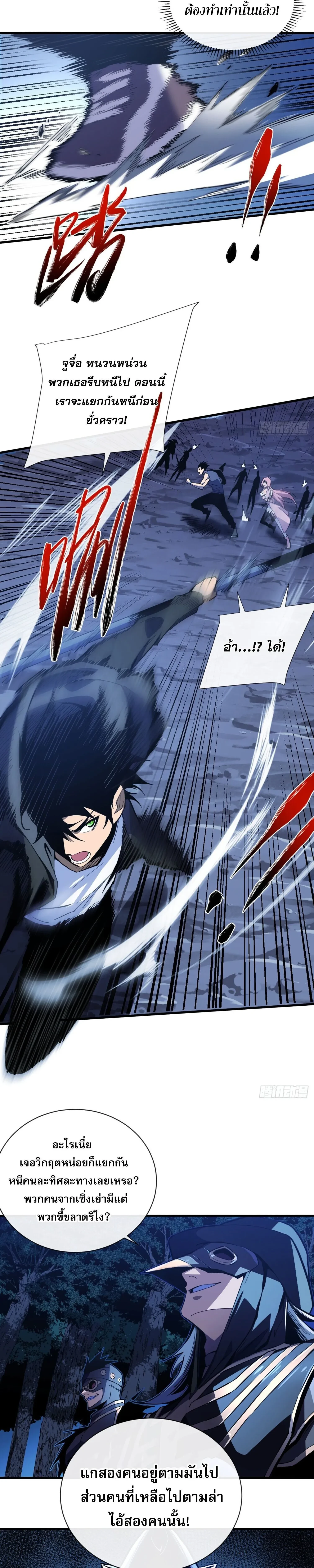 หน้าที่ 3