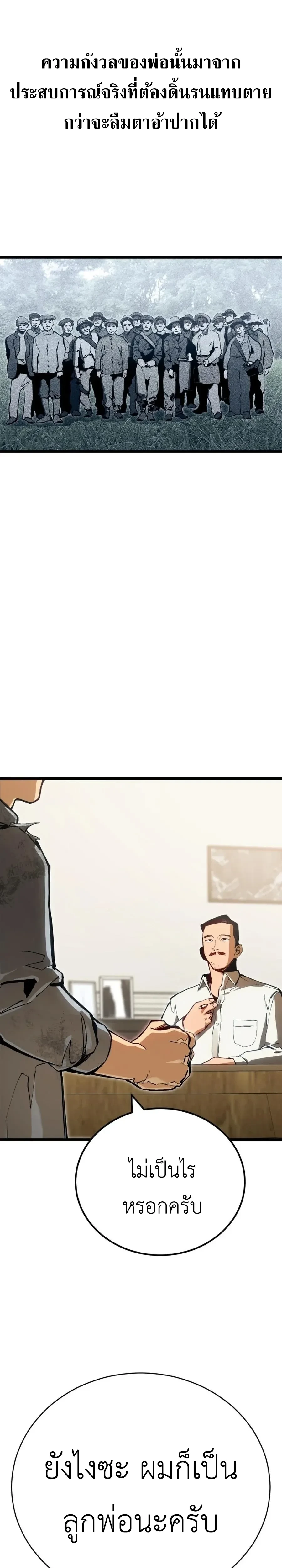 หน้าที่ 35