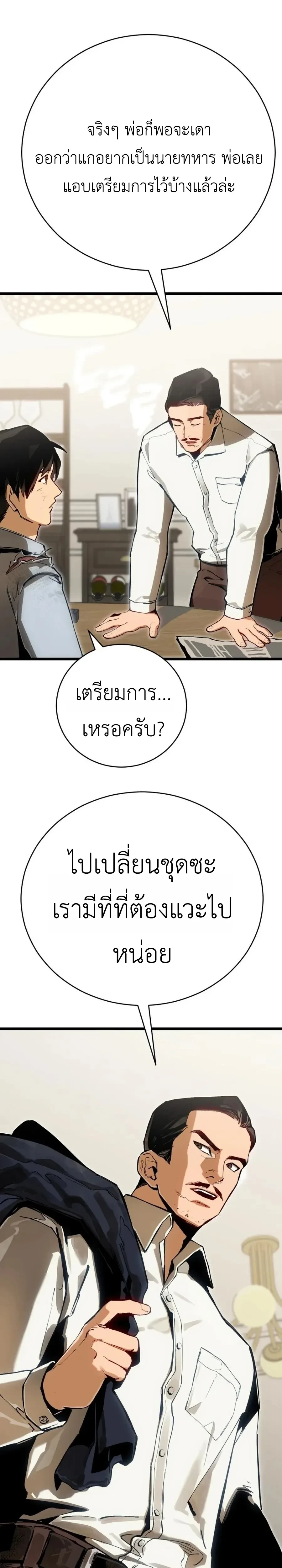 หน้าที่ 37