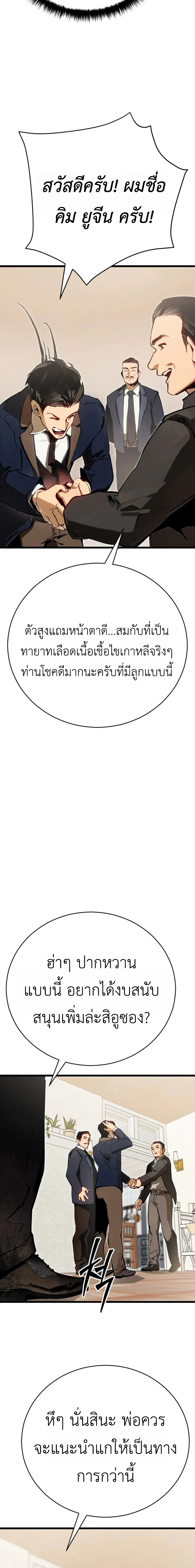 หน้าที่ 42