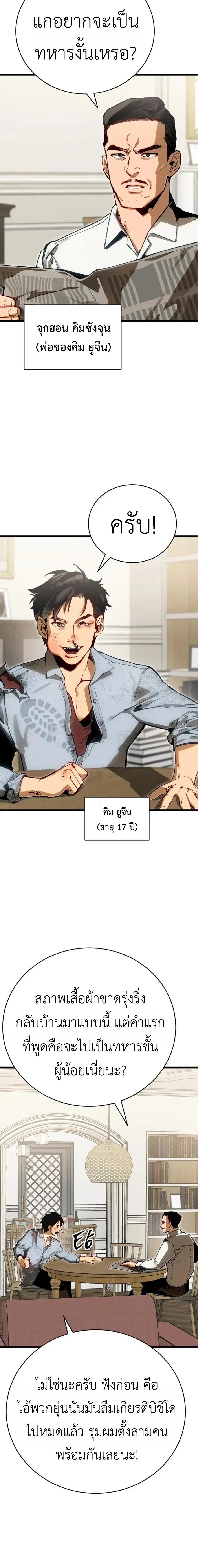 หน้าที่ 30