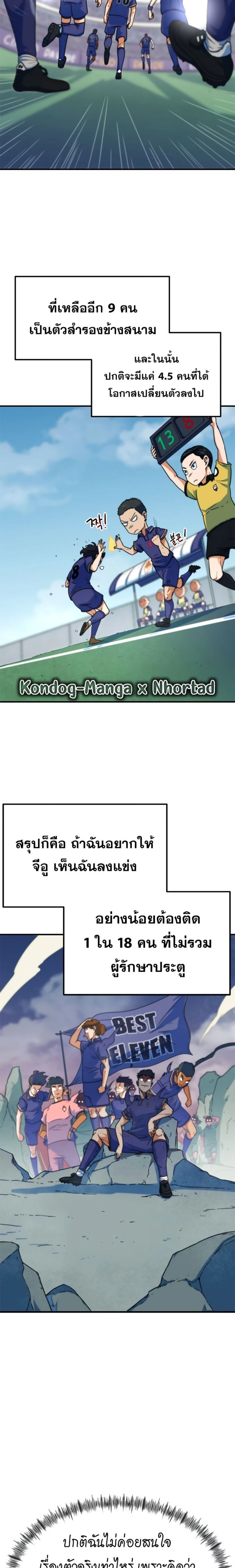 หน้าที่ 19