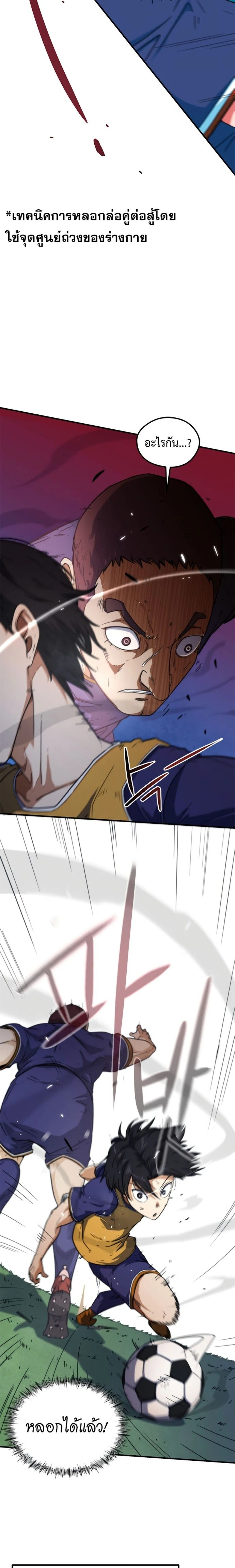 หน้าที่ 25