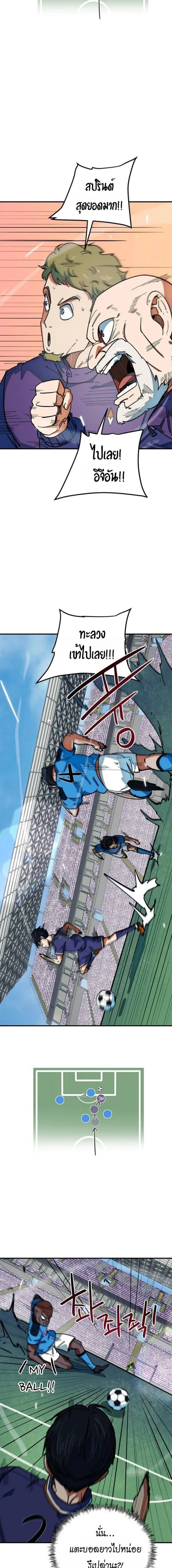 หน้าที่ 22