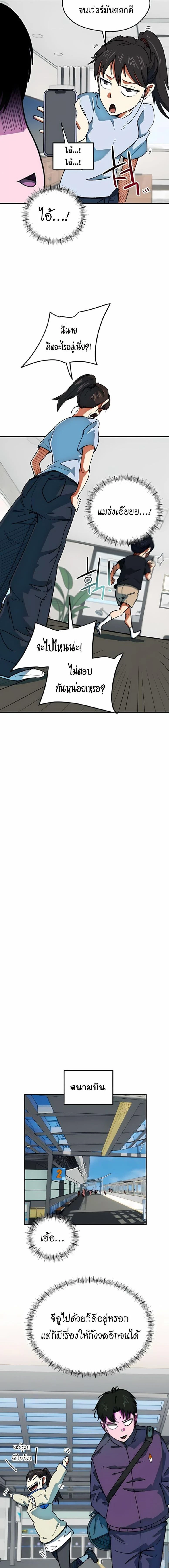 หน้าที่ 16