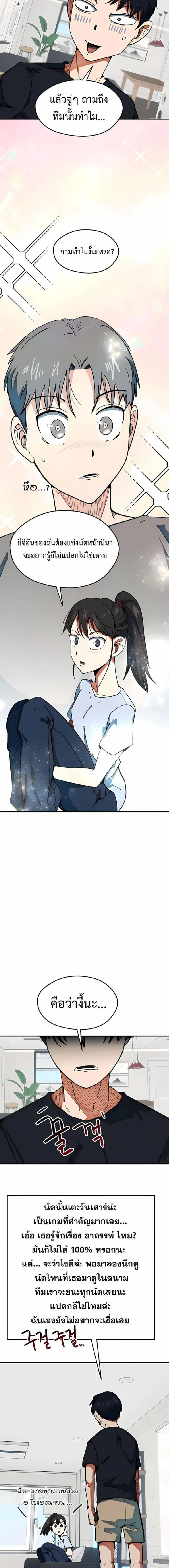 หน้าที่ 13