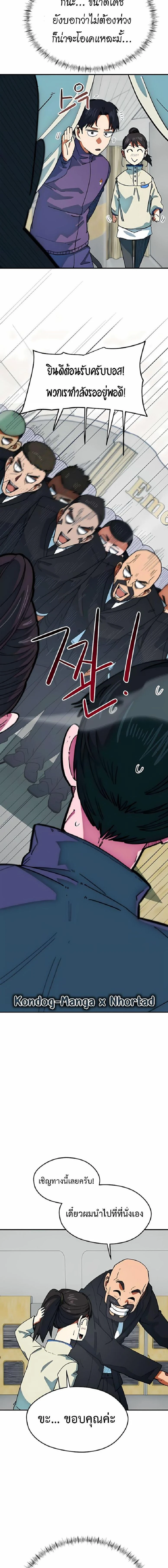 หน้าที่ 18