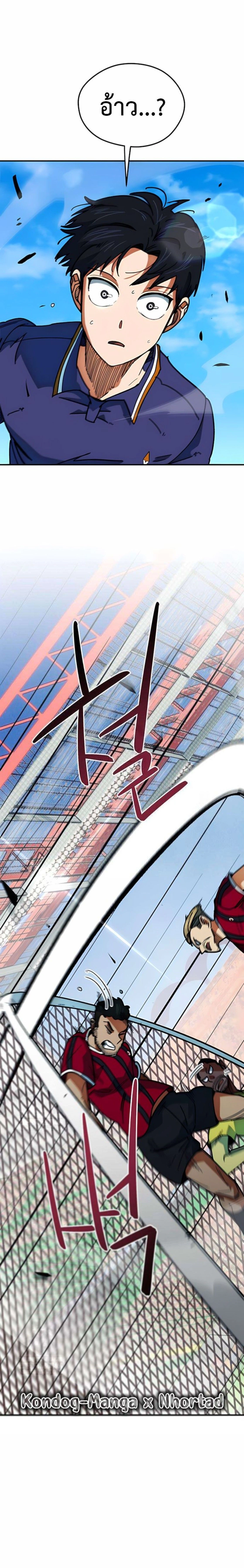 หน้าที่ 31