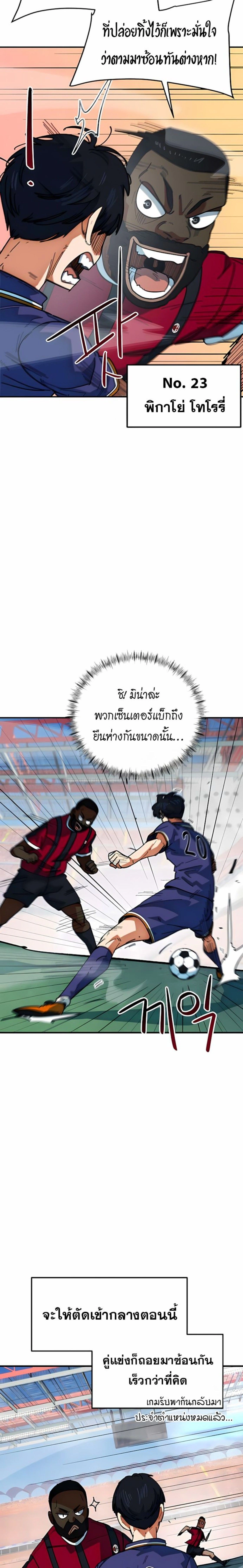 หน้าที่ 25