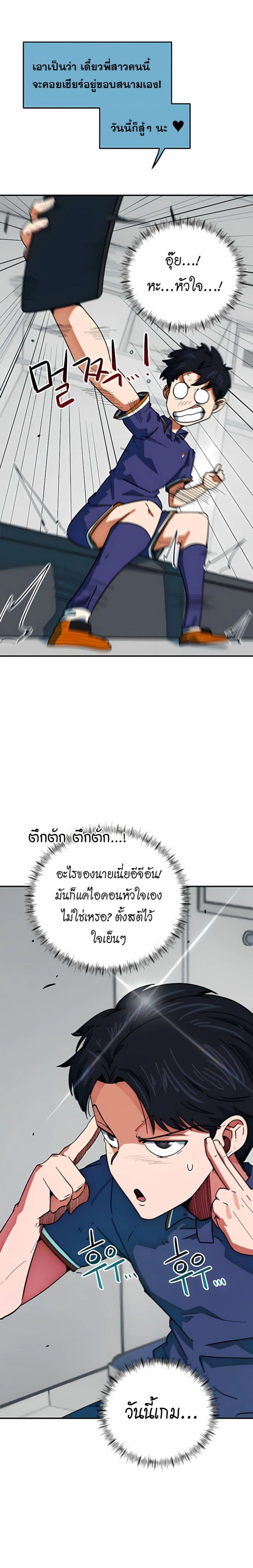 หน้าที่ 2