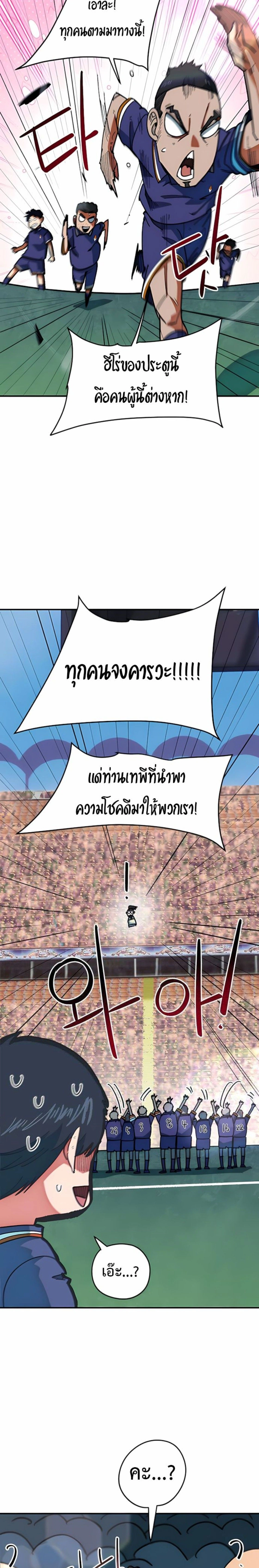 หน้าที่ 33