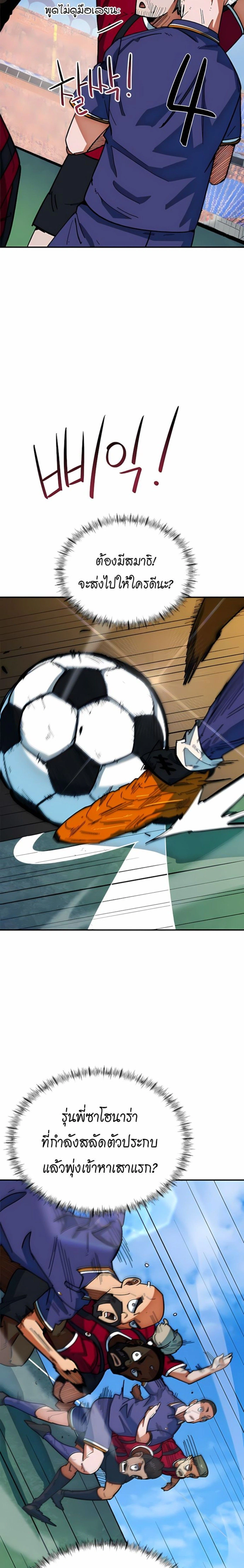 หน้าที่ 28