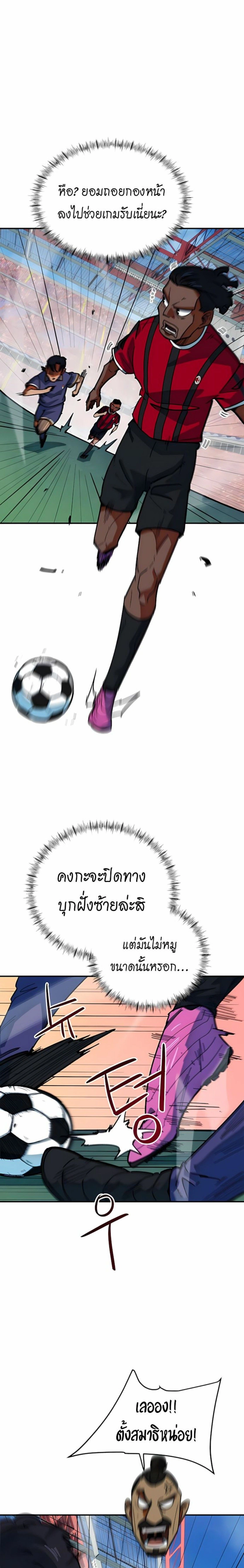 หน้าที่ 22