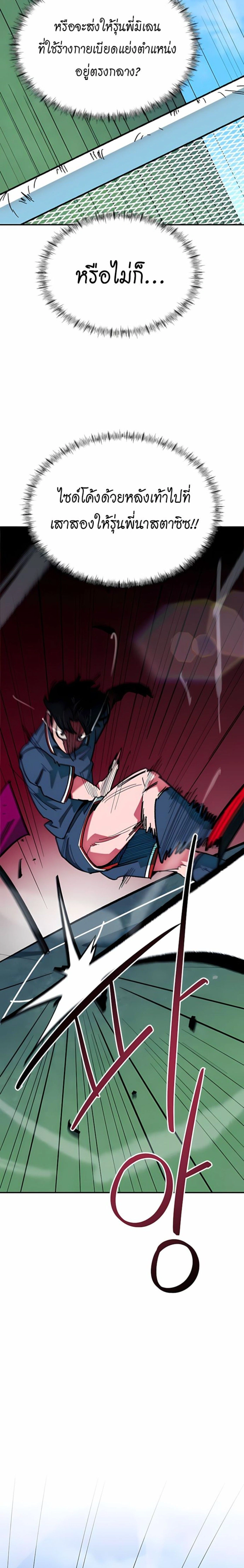 หน้าที่ 29