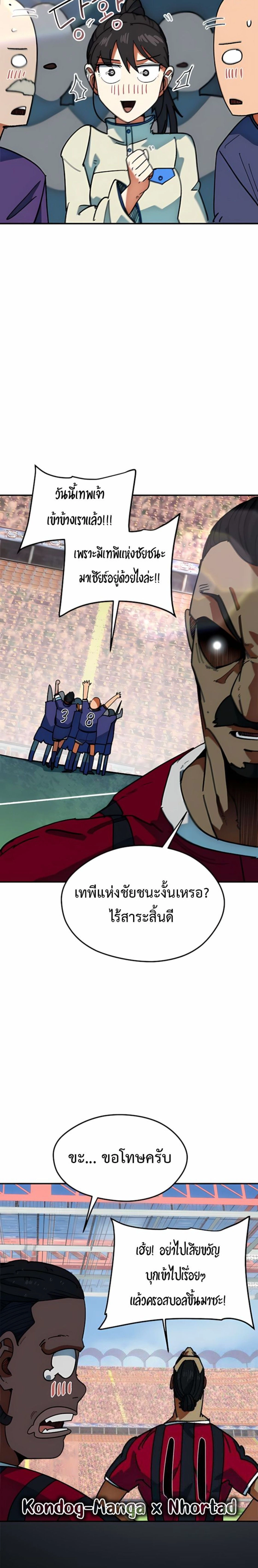 หน้าที่ 34