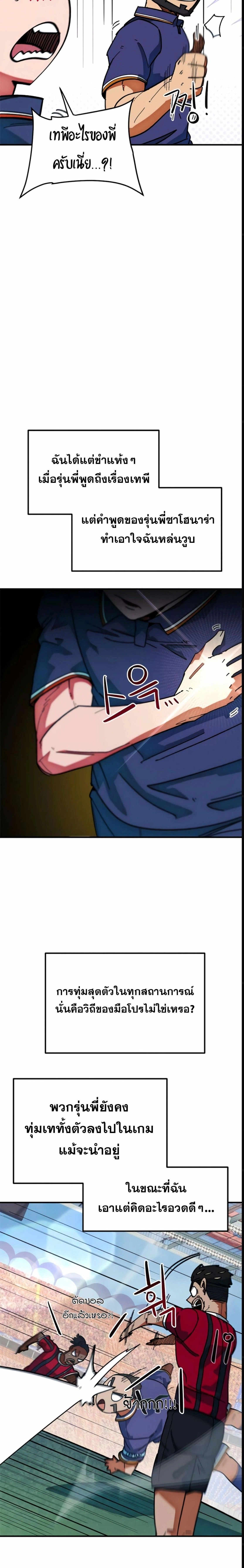 หน้าที่ 18