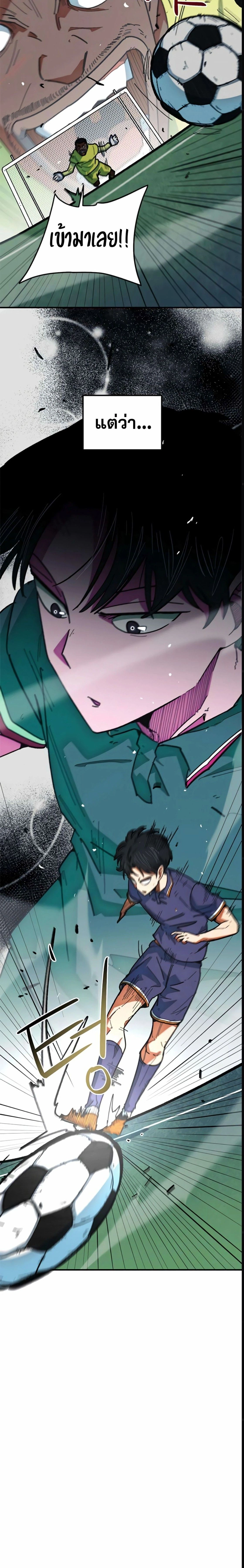 หน้าที่ 25