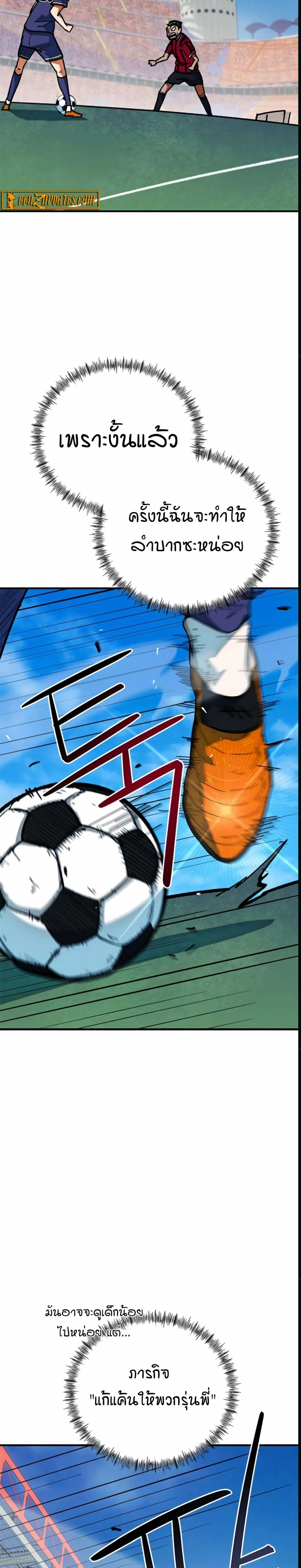 หน้าที่ 33