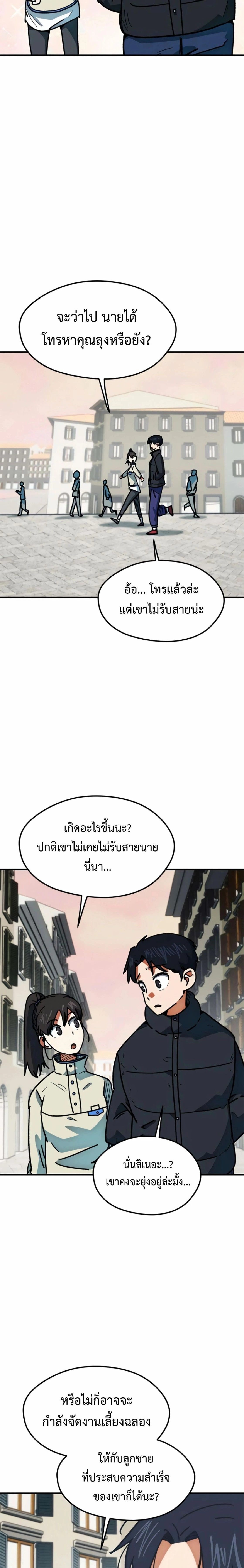 หน้าที่ 31