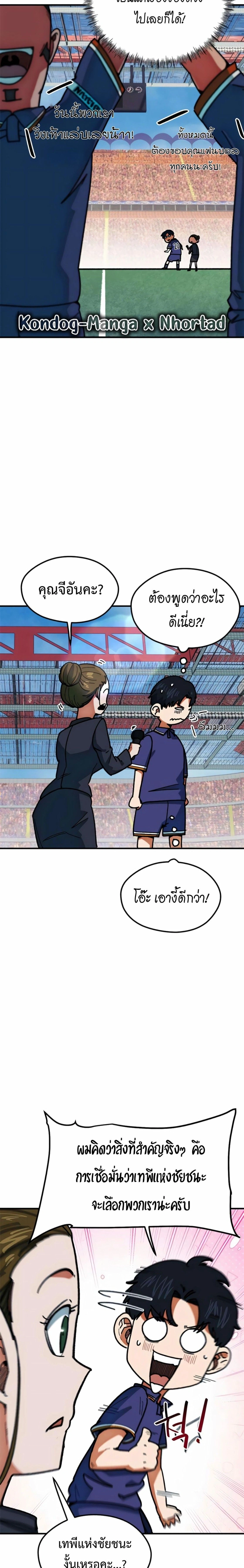 หน้าที่ 24