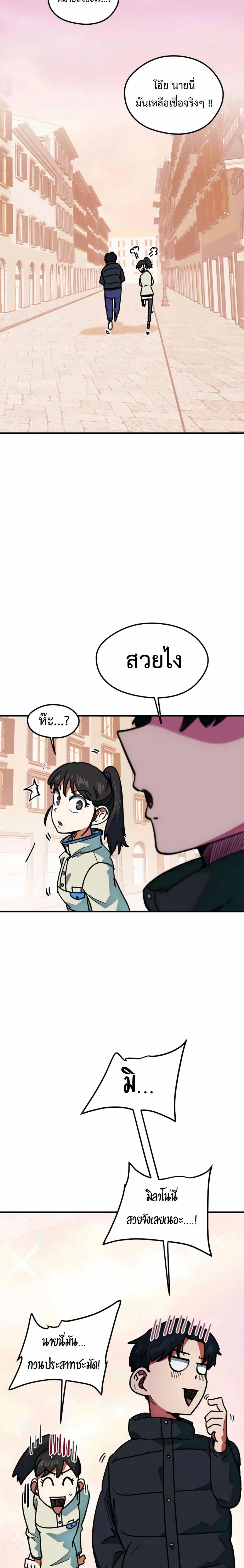 หน้าที่ 30