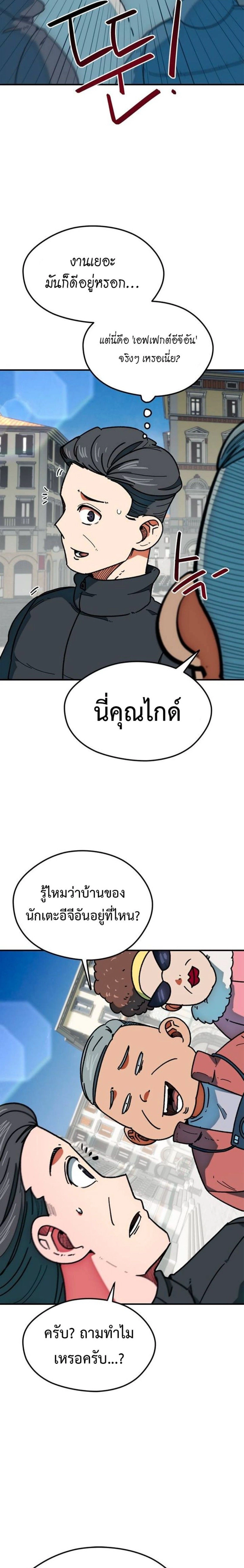 หน้าที่ 2