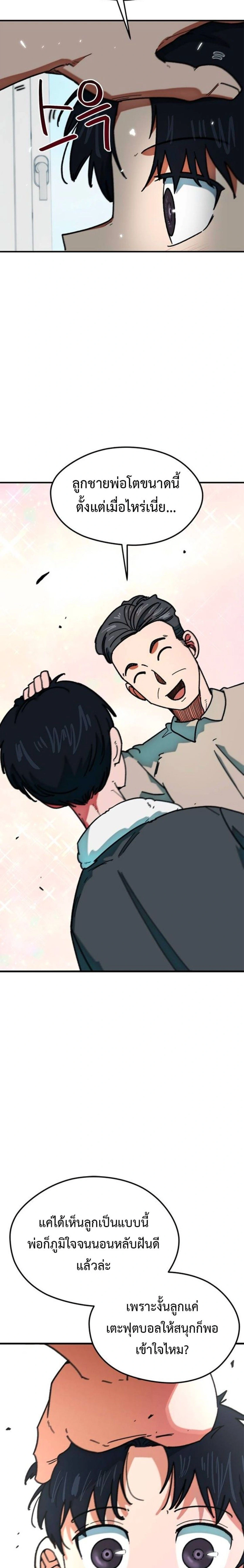 หน้าที่ 27