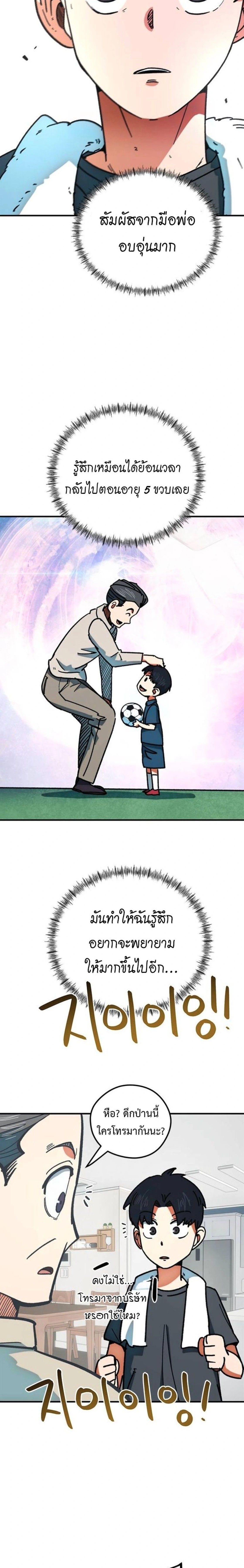 หน้าที่ 28