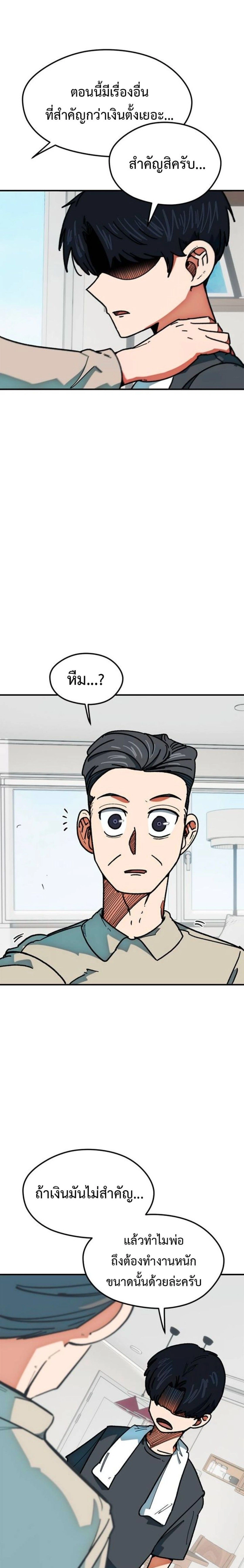 หน้าที่ 25