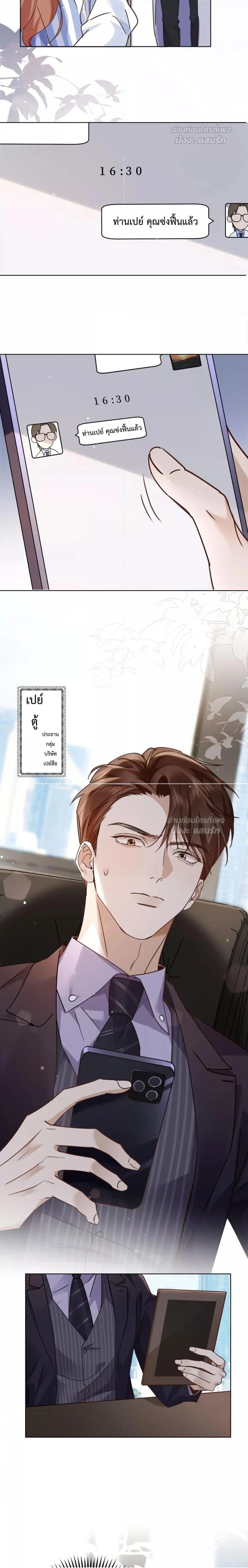 หน้าที่ 24