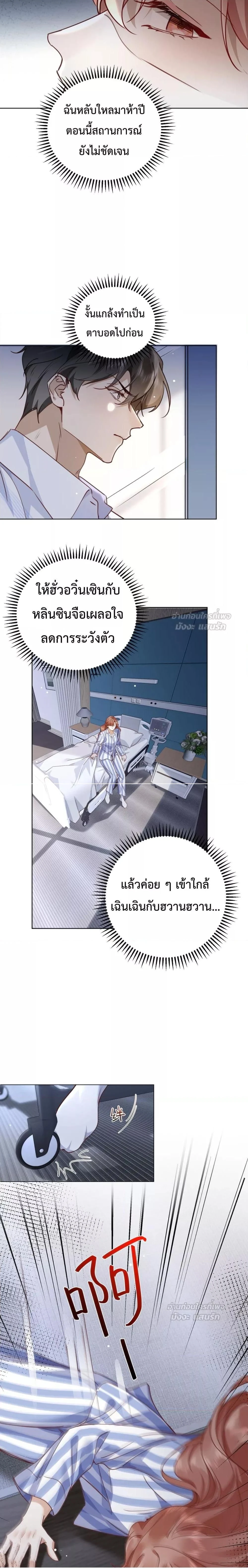 หน้าที่ 20