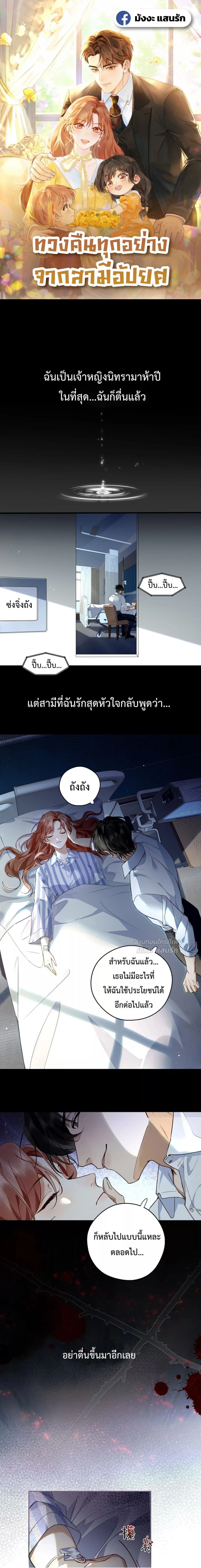 หน้าที่ 1