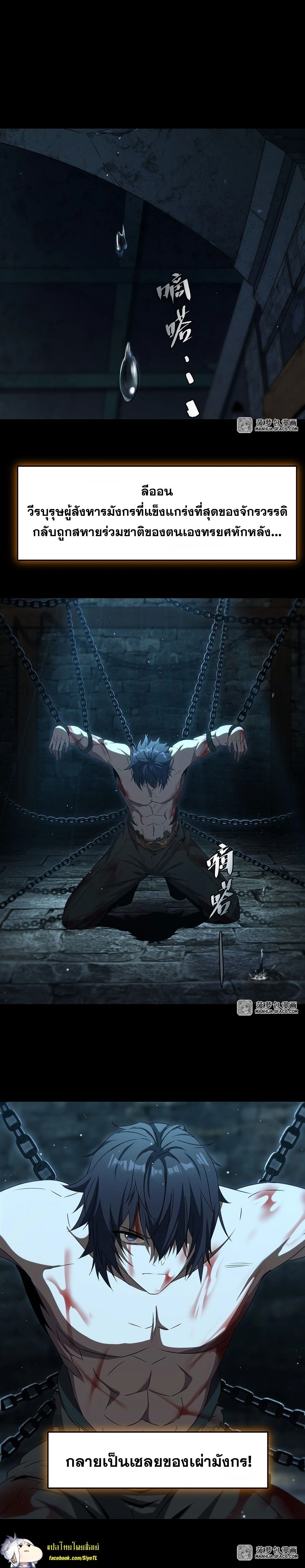 หน้าที่ 5