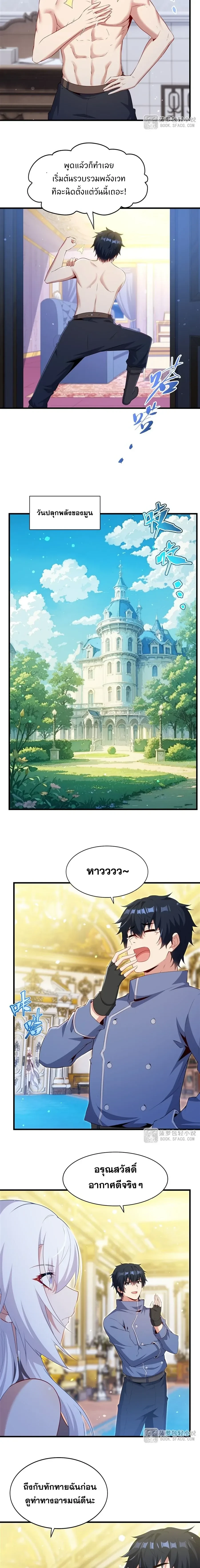 หน้าที่ 4