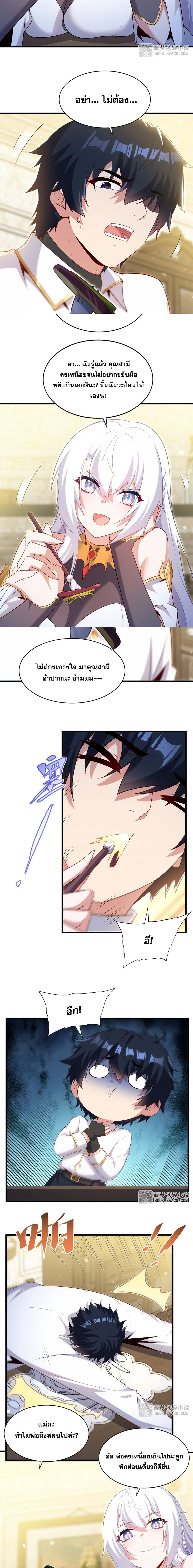 หน้าที่ 5