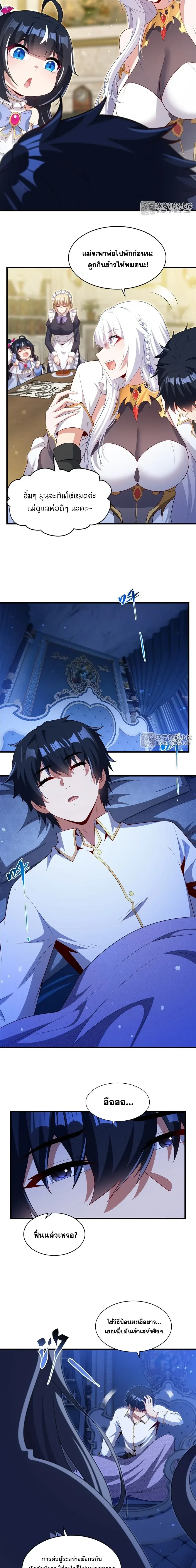 หน้าที่ 6