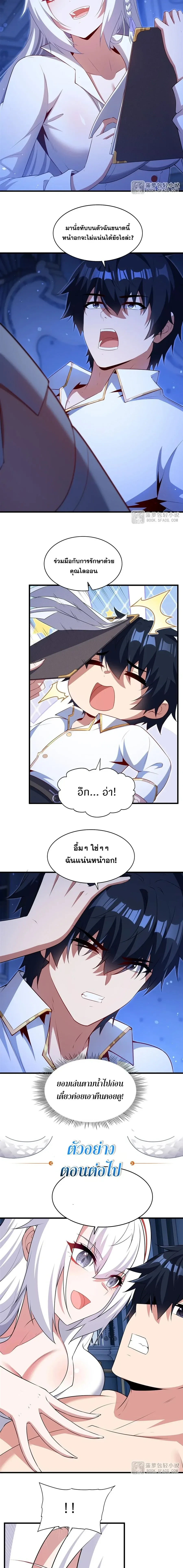 หน้าที่ 9