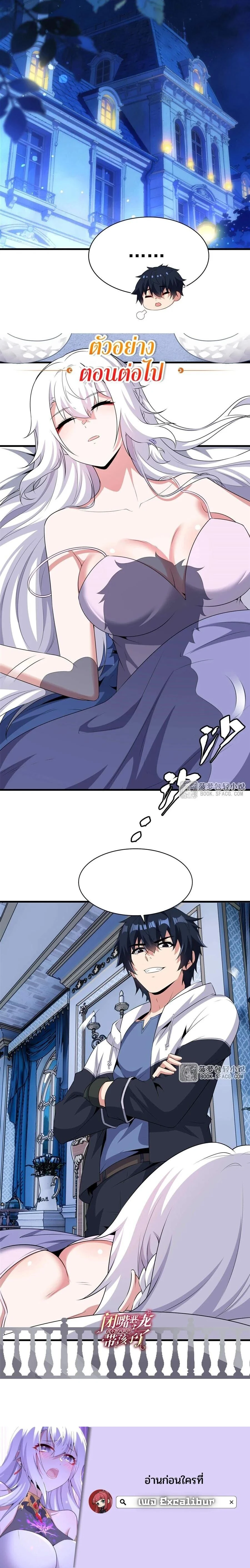 หน้าที่ 10