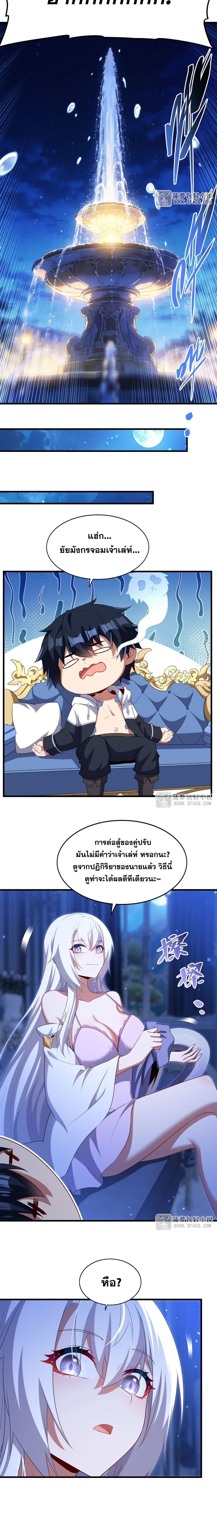 หน้าที่ 7