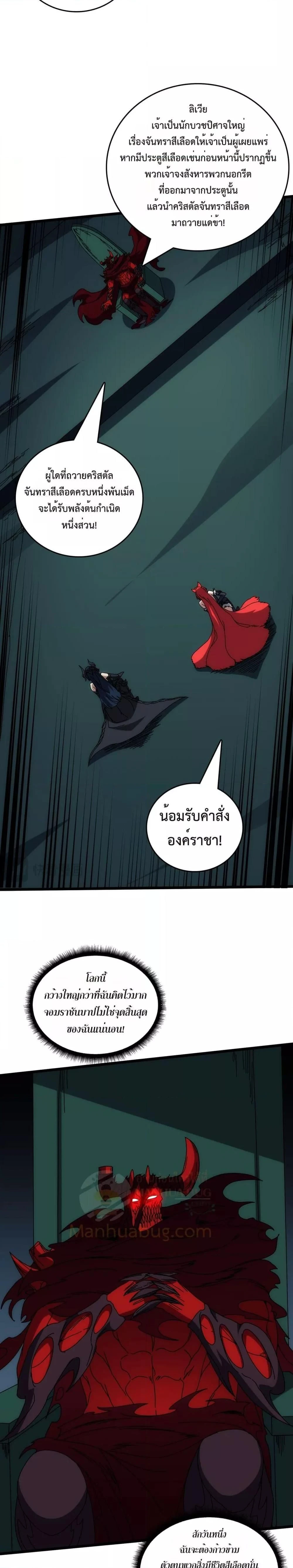 หน้าที่ 16