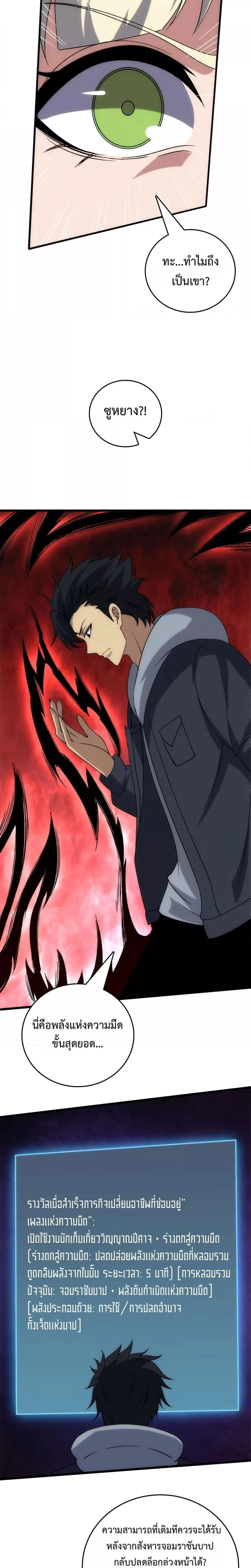 หน้าที่ 17