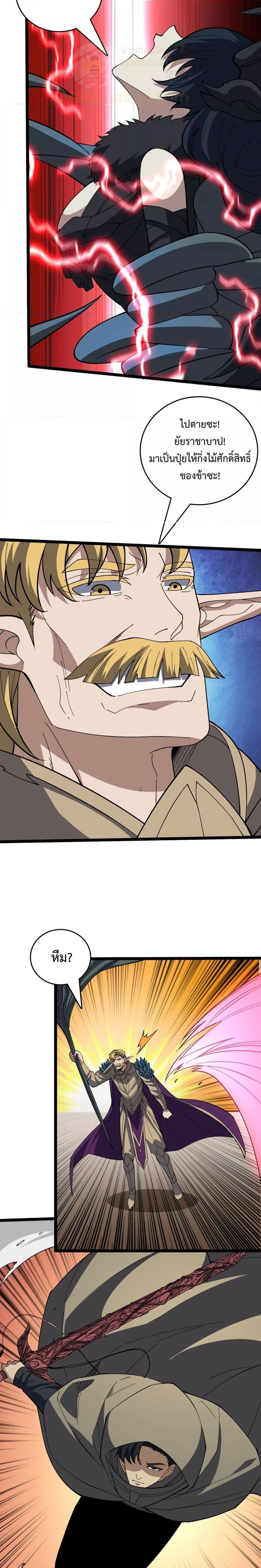 หน้าที่ 9