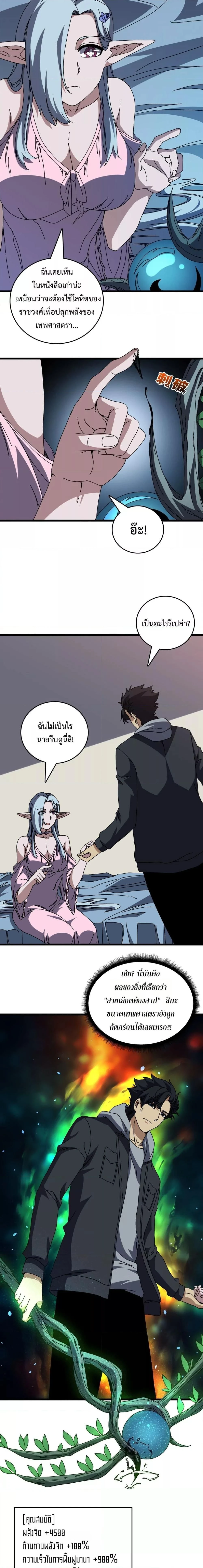 หน้าที่ 9