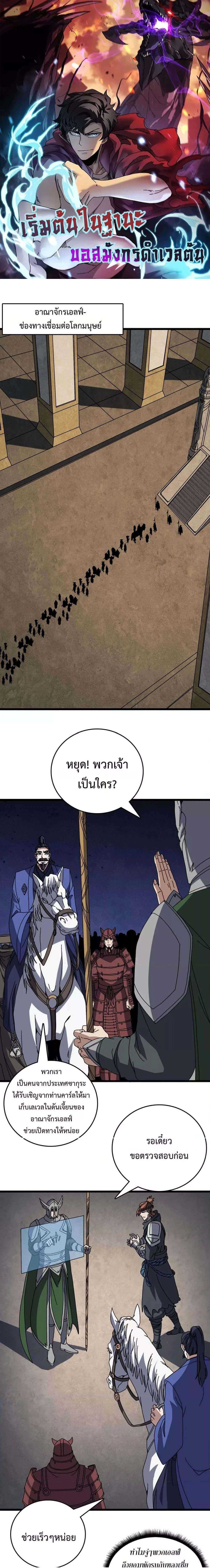 หน้าที่ 1