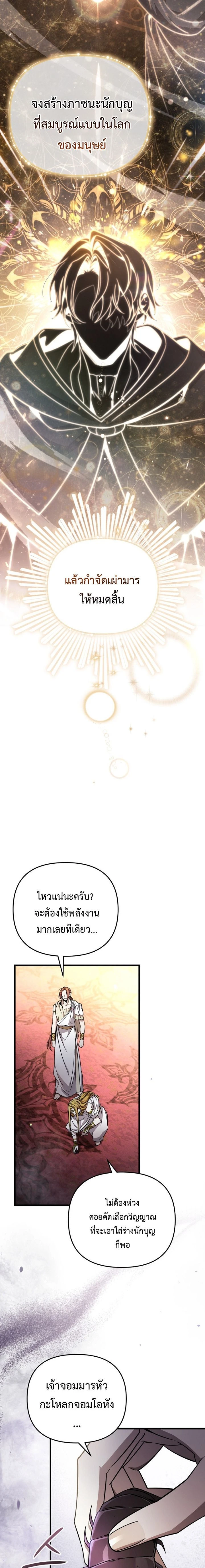 หน้าที่ 33