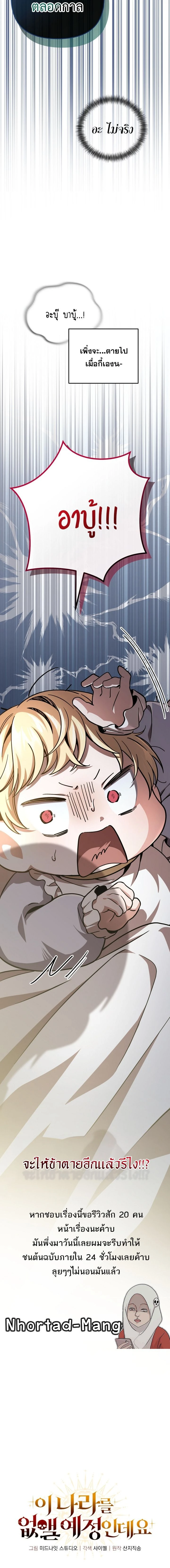 หน้าที่ 39